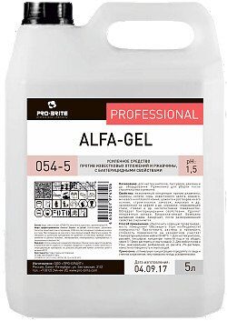 PRO-BRITE Alfa-gel 5 л, усиленное средство против известковых отложений и ржавчины. Для генеральной уборки, 054-5