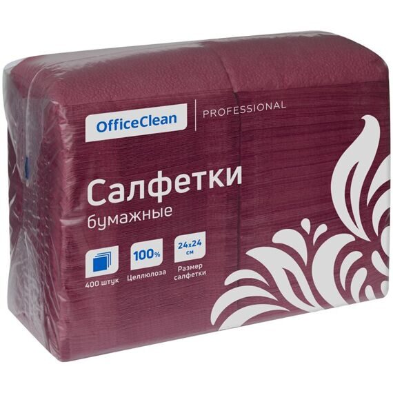 Салфетки бумажные OfficeClean "Profi Pack", 1 слойн., 24*24см, бордо, 400шт., 255445