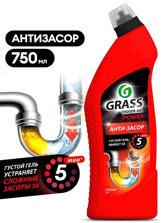 GRASS Digger-gel Средство для прочистки канализационных труб  750 мл, шт, 125181