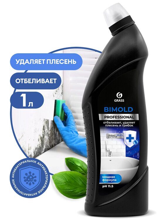 GRASS Bimond professional средство для удаления плесени 1 л, шт., 125443