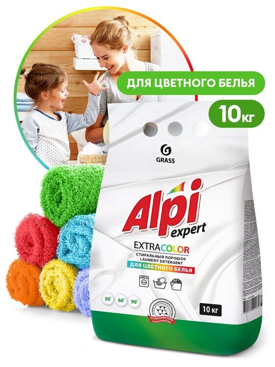 GRASS Alpi Expert Стиральный порошок для цветного белья 10 кг, шт, 125395